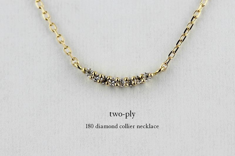 two ply 180 diamond collier necklace