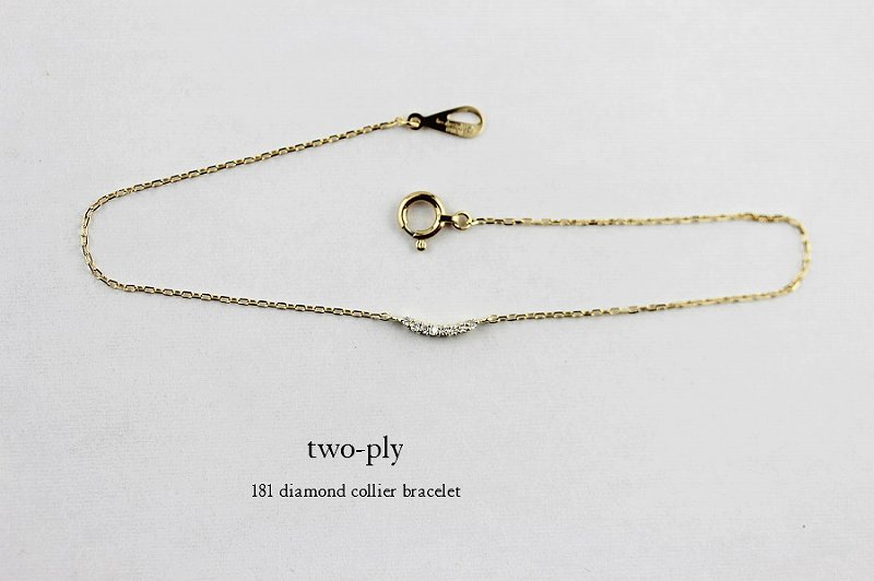 two ply 181 diamond collier bracelet