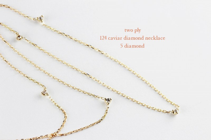 two ply"caviar" diamond long necklace