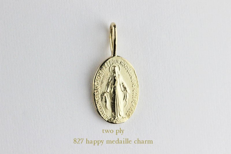 two ply "happy medille" charm