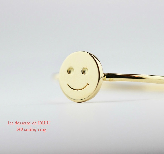 smile ring-