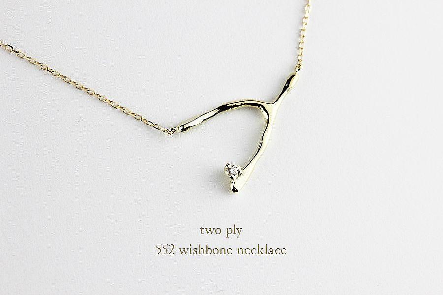 two ply "wishbone" neklace