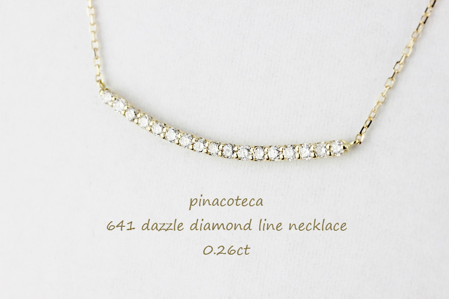 ライン バー ネックレス ダイヤモンド 18金 華奢ネックレス 人気ブランド ピナコテーカ