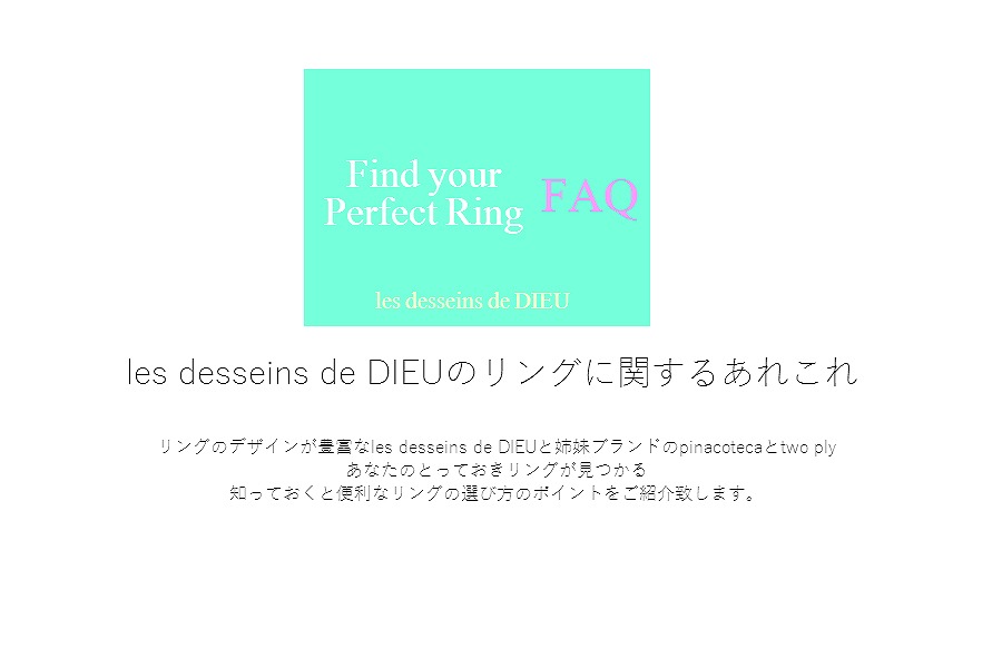 find your perfect ring