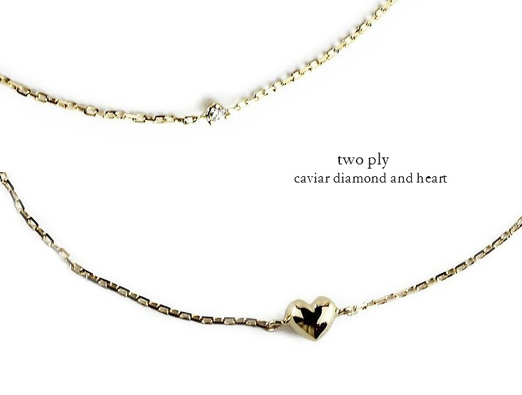 two ply caviar diamond and heart