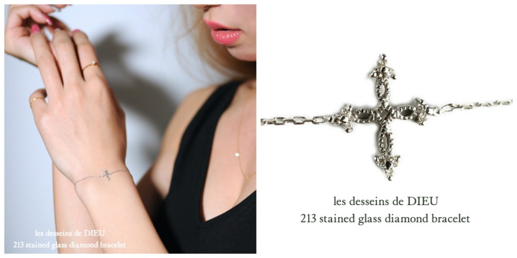 華奢ブレスレット 18金ホワイトゴールド les desseins de DIEU