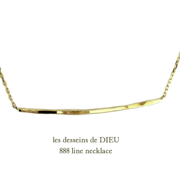 ライン ネックレス 人気ブランド les desseins de DIEU