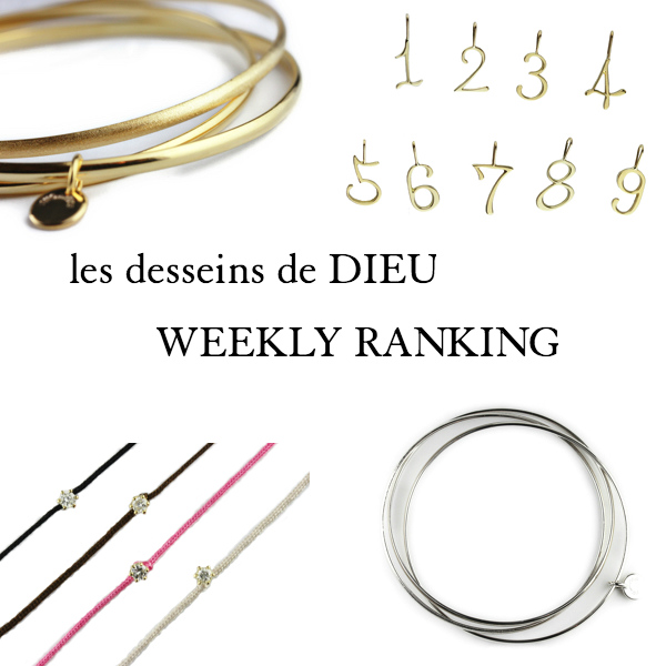 スキンジュエリー 人気ランキング les desseins de DIEU ピナコテーカ アクセサリー ブランド 18金