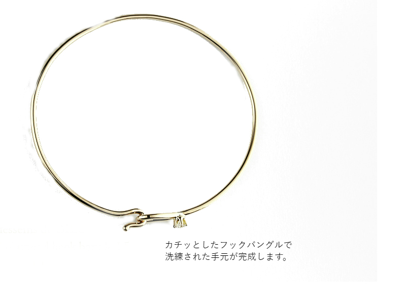 bangle