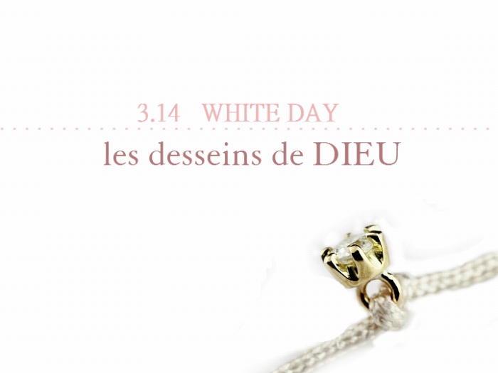 3.14 WHITE DAY ～TPOを問わず着けられるサテンコードブレスレット～