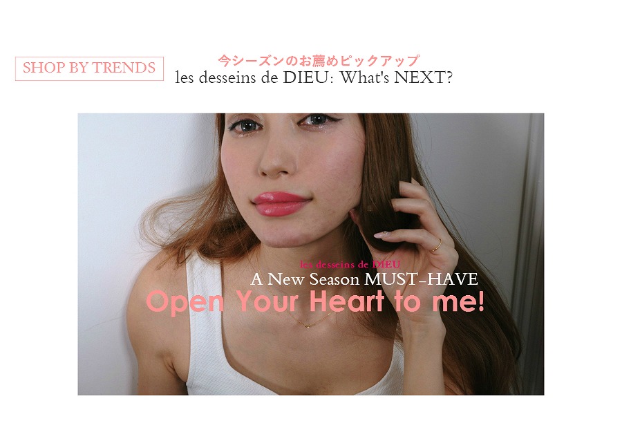 “Open Heart” Pendant Necklace　～オープンハートのすすめ～