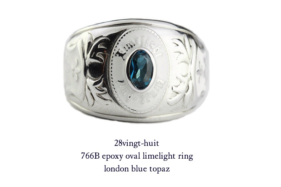 必要なモノへと導く 〜ロンドンブルートパーズのリング～　 28vingt-huit “Limelight” London Blue Topaz Epoxy Ring