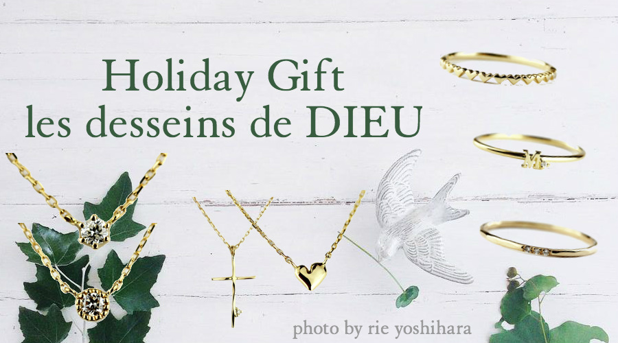 Holiday Gift Ideas -les desseins de DIEU- 　　ホリデーギフト・セレクション☆