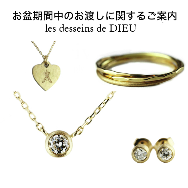 インフォメーション