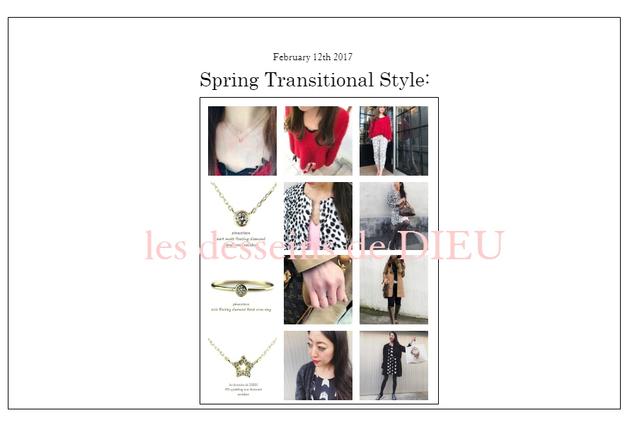 コーデの救世主：季節の変わり目こそ スキンジュエリー が活躍します。　”Spring Transtitional Style”