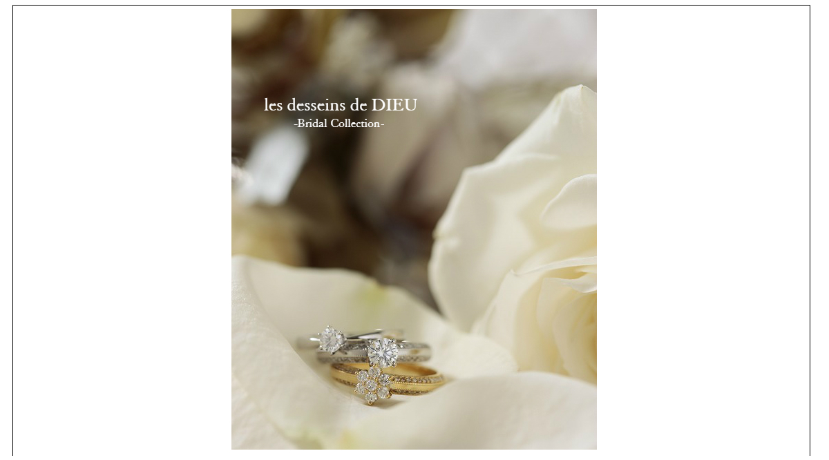 les desseins de DIEU Bridal Jewelry Fair　（レ・デッサン・ドゥ・デュー　ブライダル・フェア）がスタートします★