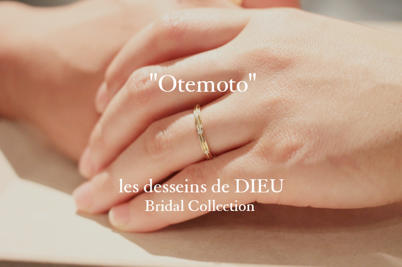 ～Otemoto～　les desseins de DIEU　　Wedding Band:  長年仲良しの顧客様が選んだマリッジリング