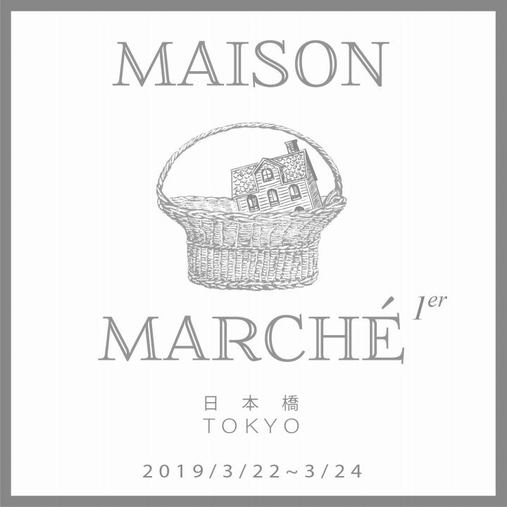 3.22(fri)-3.24(sun)は日本橋に出かけよう！Wako’s Room Maison Marché