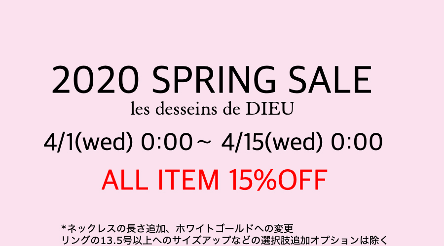 15% OFF les desseins de DIEU 期間限定