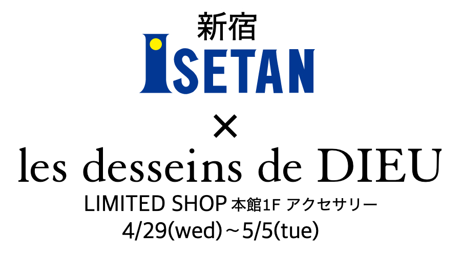 les desseins de DIEU リミテッドショップ ポップアップストア 新宿伊勢丹 アクセサリー ジュエリー