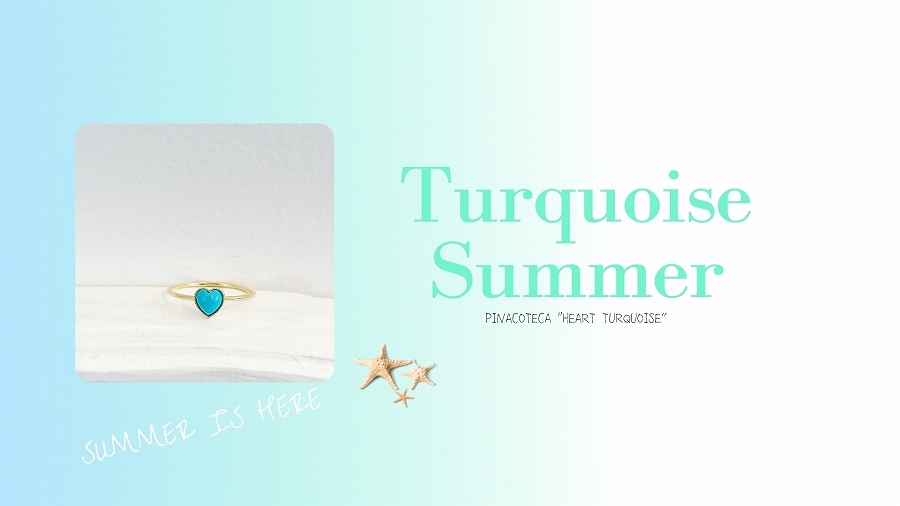 〖夏気分〗が高まる ターコイズに挑戦  pinacoteca “Heart Turquoise”