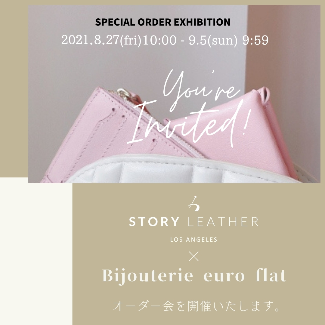 STORY LEATHER × Bijouterie euro flat オーダー会 2021.8.27(fri)～期間限定で開催