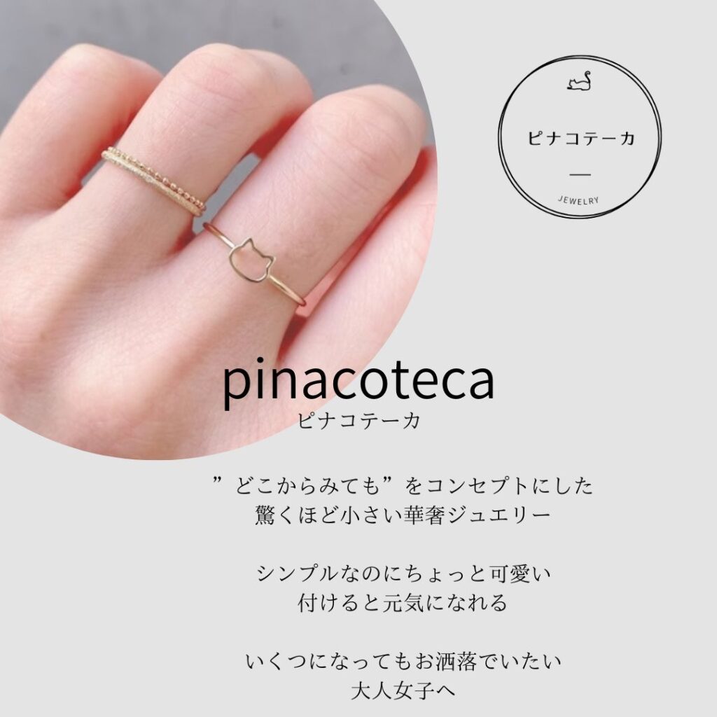 pinacoteca ピナコテーカ