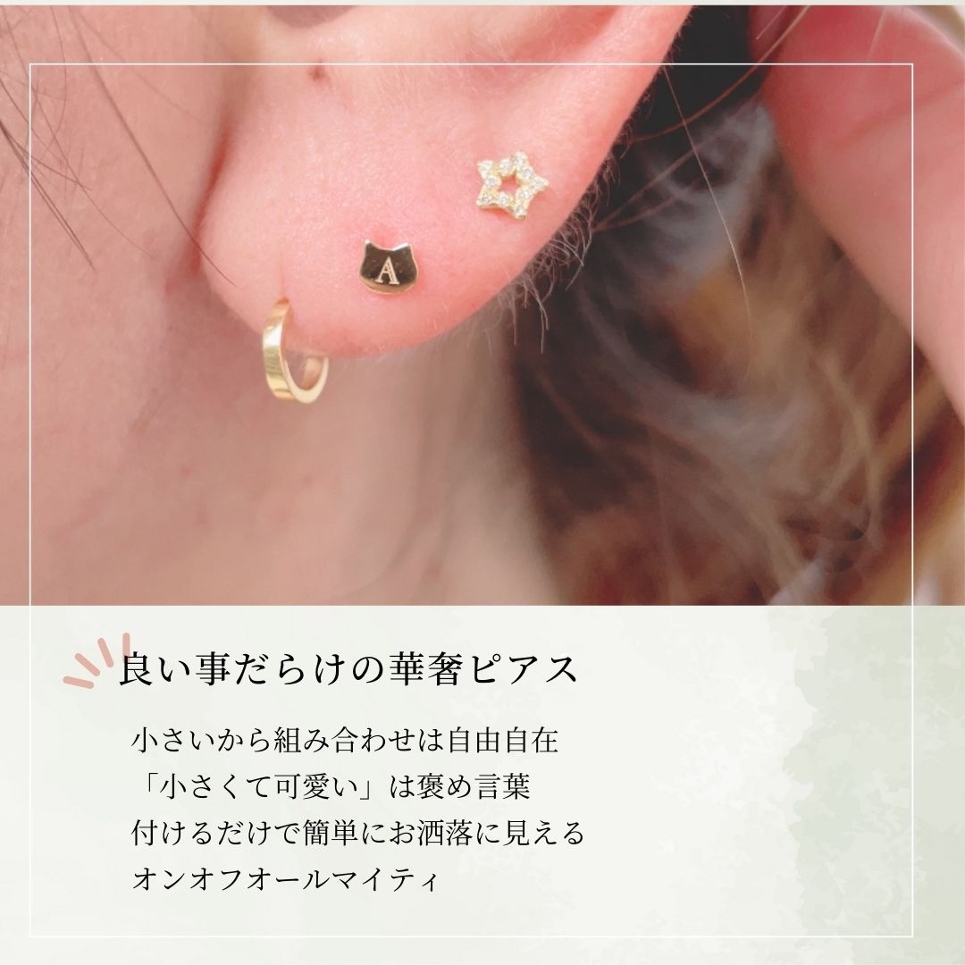 18金 華奢ピアス 人気ブランド ピナコテーカ アクセサリー レデッサンドゥデュー