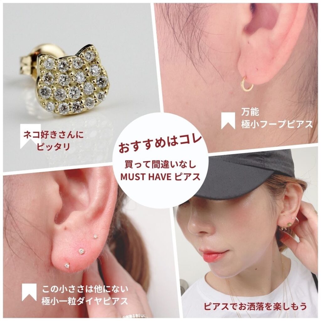 18金 華奢ピアス 人気ブランド ピナコテーカ アクセサリー レデッサンドゥデュー